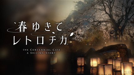 Immagine di The Centennial Case: A Shijima Story