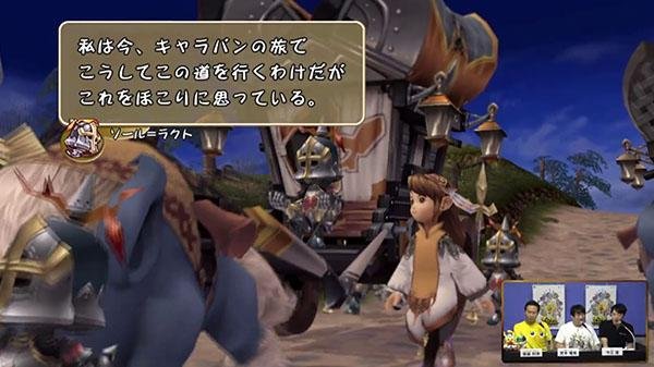 Final Fantasy Crystal Chronicles Remastered Edition esce in inverno, anche mobile