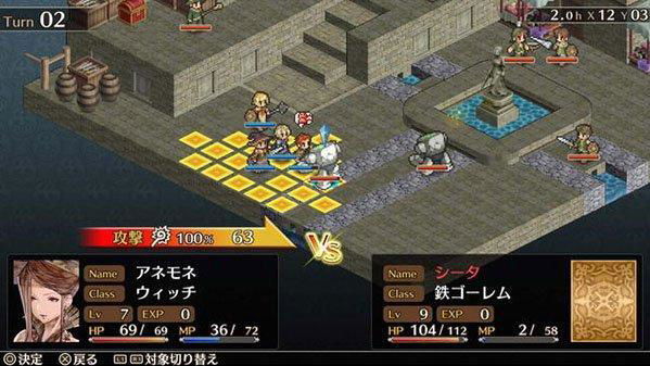 Mercenaries Wings The False Phoenix: Annunciata la data d'uscita nipponica per PS4