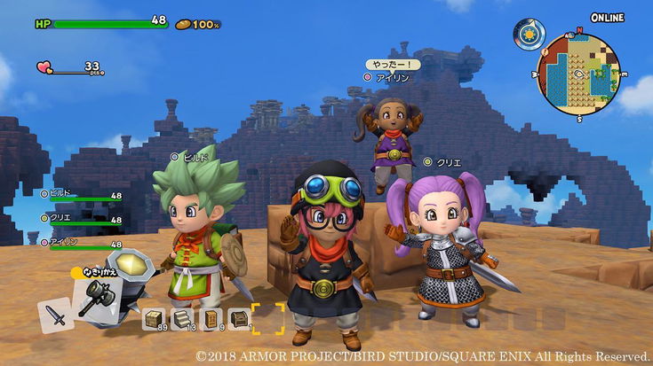 Dragon Quest Builders 2, la demo ha una data giapponese