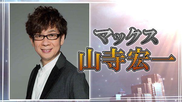 Root Letter Last Answer: Il protagonista sarà doppiato da Kouichi Yamadera