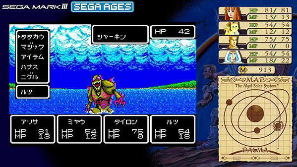 Sega Ages Phantasy Star protagonista di un nuovo trailer