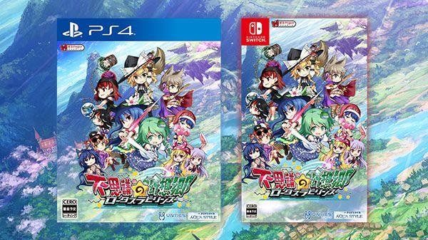 Touhou Genso Wanderer Lotus Labyrinth arriverà ad aprile in Giappone
