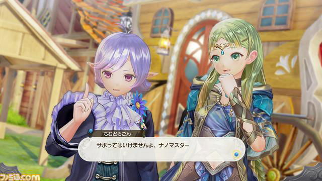 Immagine di Atelier Lulua: Diamo uno sguardo a Rorona