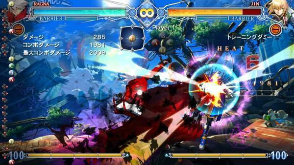 BlazBlue Central Fiction SE: Ecco un nuovo trailer