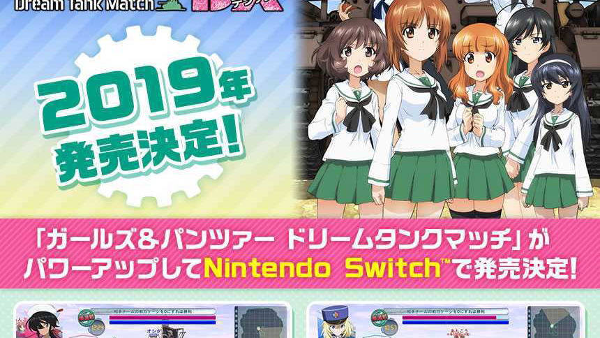 Immagine di Girls und Panzer Dream Tank Match DX annunciato per Switch