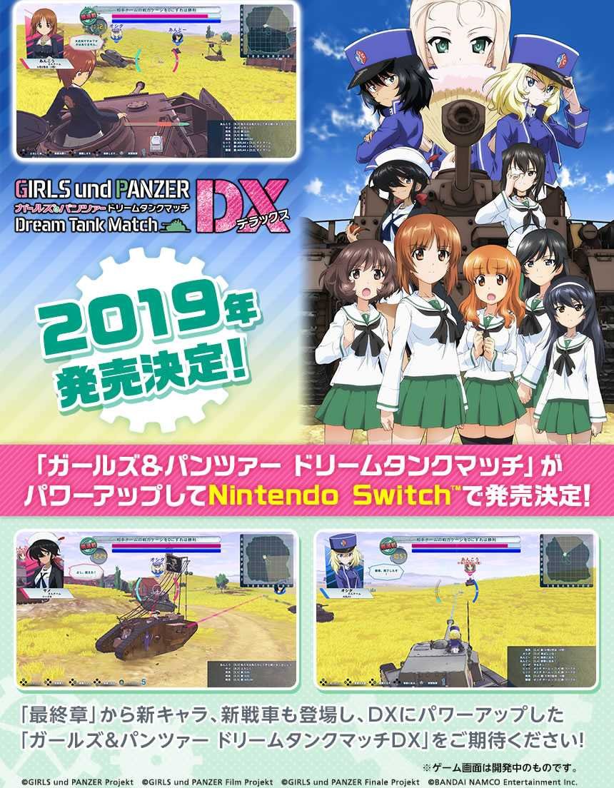 Immagine di Girls und Panzer Dream Tank Match DX annunciato per Switch
