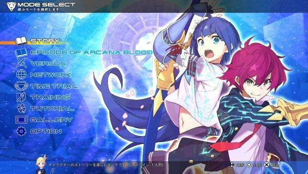 Million Arthur Arcana Blood al momento è previsto per PS4 solo in Giappone