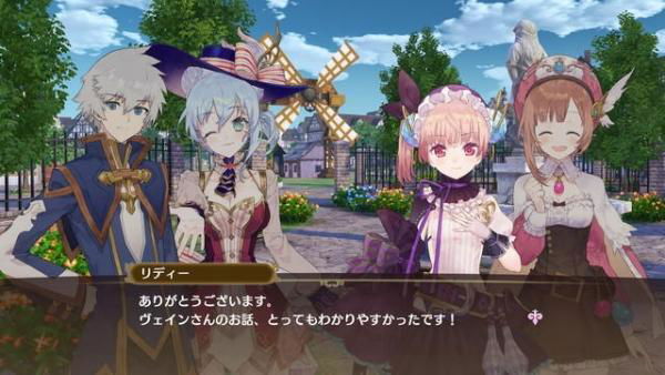 Immagine di Nelke and the Legendary Alchemists ritarda in Giappone