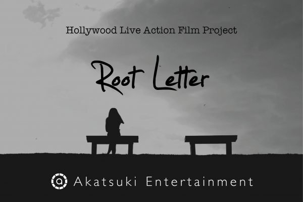 Immagine di Root Letter: Annunciato un film basato sul gioco