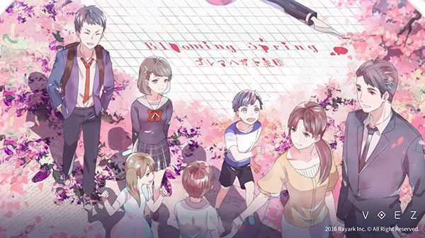Voez si aggiorna su Switch con 11 nuove canzoni