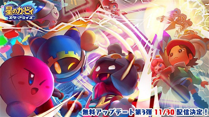 Immagine di Kirby Star Allies: Un nuovo trailer ci mostra la modalità Another Dimension Heroes