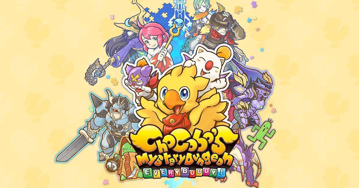 Ancora un trailer per Chocobo's Mystery Dungeon: Every Buddy!