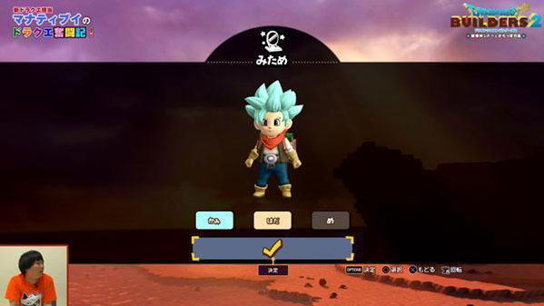 Dragon Quest Builders 2: Ecco sette minuti di gameplay