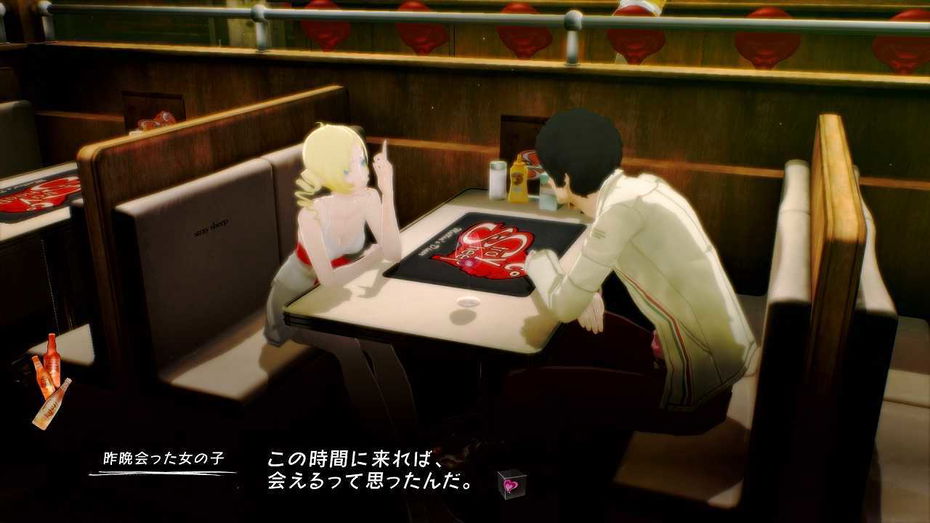 Immagine di Catherine Full Body: Vediamo alcune immagini