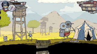 Poster di Feudal Alloy