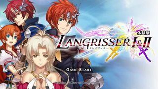 Poster di Langrisser I And II