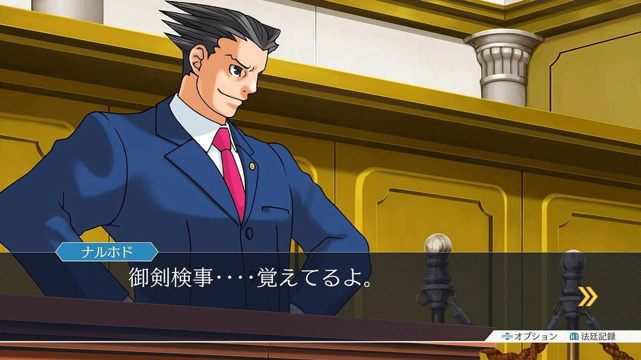 Immagine di Phoenix Wright Ace Attorney Trilogy torna a mostrarsi con nuove immagini