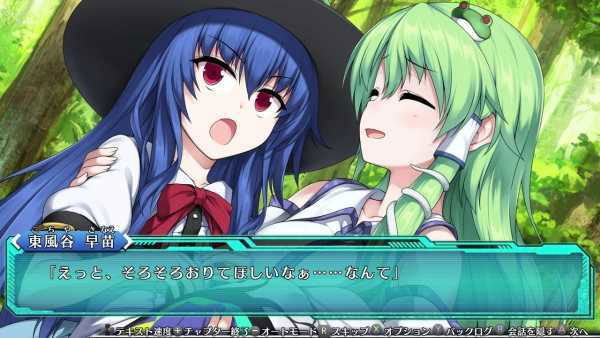 Touhou Genso Wanderer: Svelata la data d'uscita nipponica