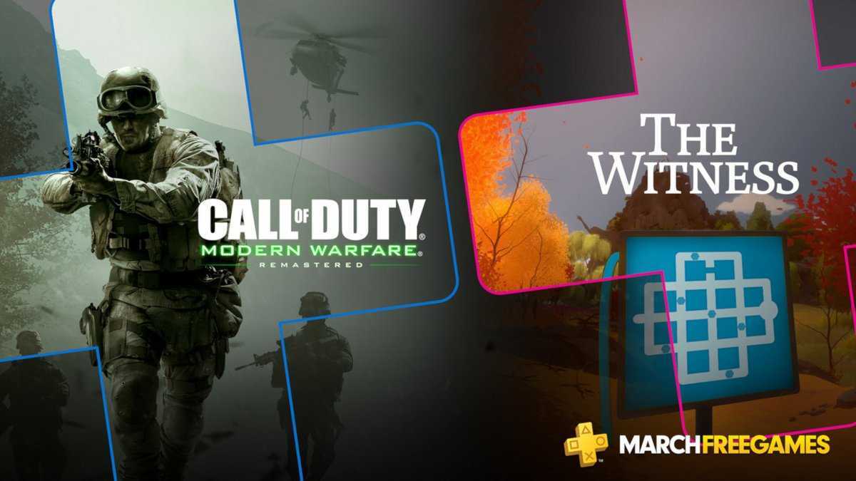 PlayStation Plus: Modern Warfare Remastered, The Witness a marzo