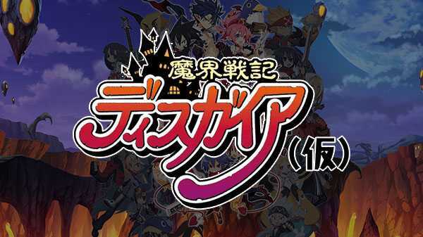 Disgaea: Il 7 febbraio saranno svelati nuovi dettagli sulla versione mobile