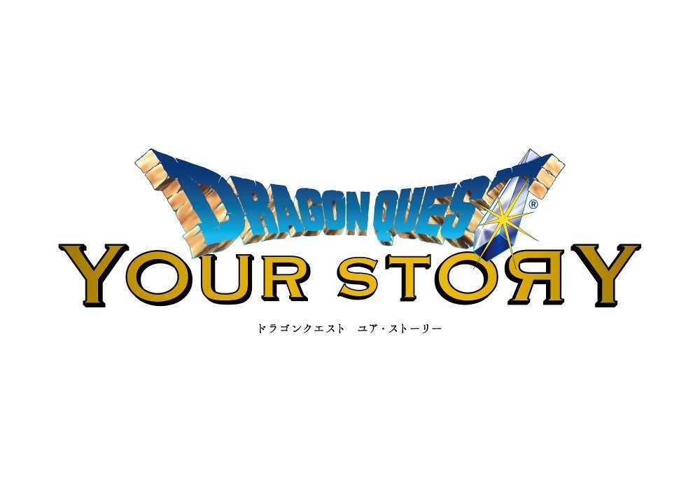 Dragon Quest - Your Story, arriva il film animato in 3DCG