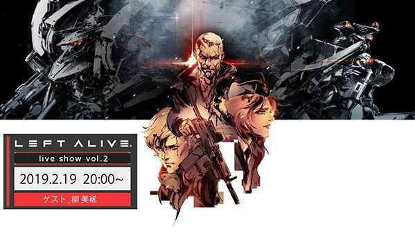 Immagine di Left Alive: Annunciato un secondo live stream ufficiale