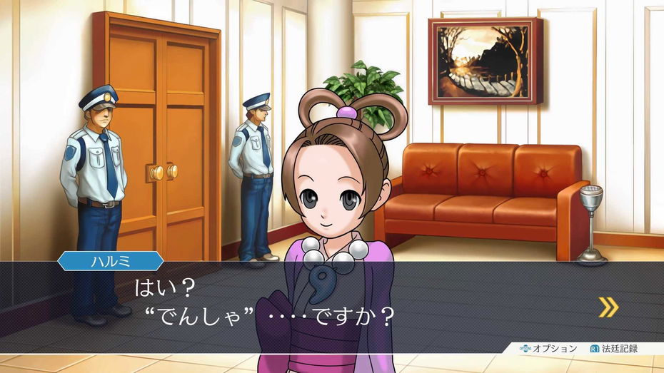 Immagine di Phoenix Wright Ace Attorney Trilogy: Ecco nuove immagini