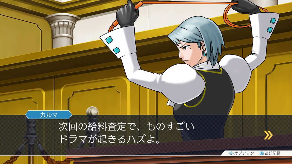 Immagine di Phoenix Wright Ace Attorney Trilogy: Ecco nuove immagini