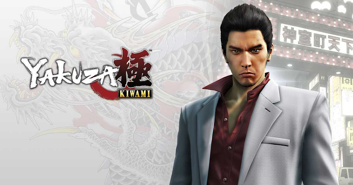 Yakuza Kiwami, l'analisi della versione PC