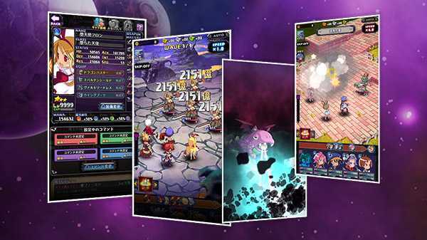 Disgaea RPG sarà lanciato tra pochi giorni in Giappone