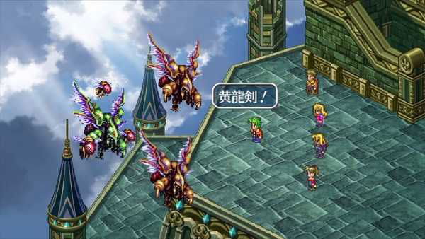 Romancing SaGa 3 anche in versione fisica (ma solo in Asia)