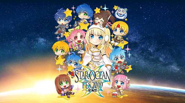 Star Ocean Fes 2019: Annunciata la data