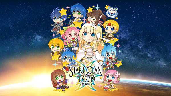 Star Ocean Fes 2019: Annunciata la data