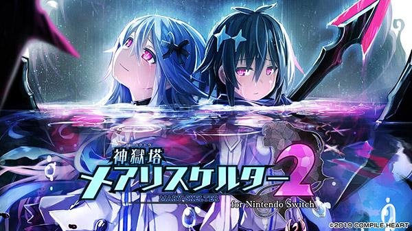 Mary Skelter 2 in arrivo anche su Switch