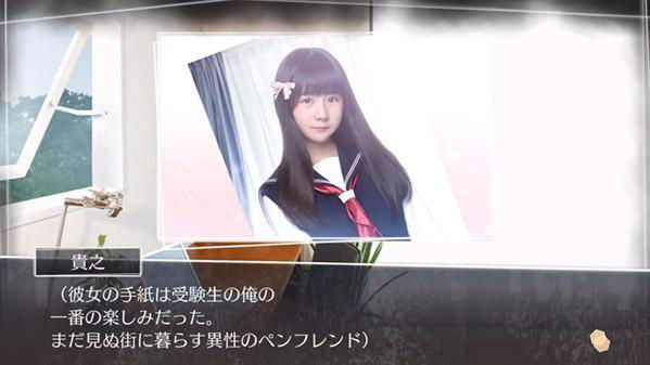 Immagine di Root Letter: Last Answer classificato in Australia