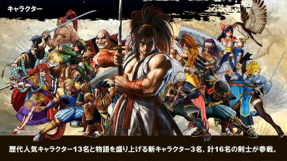 Immagine di Samurai Shodown, il trailer di Kyoshiro