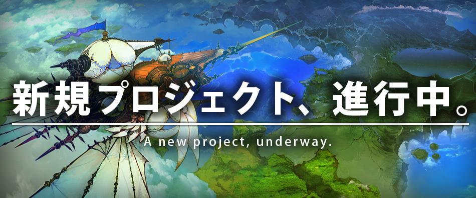Square Enix: team al lavoro per un nuovo progetto next-gen