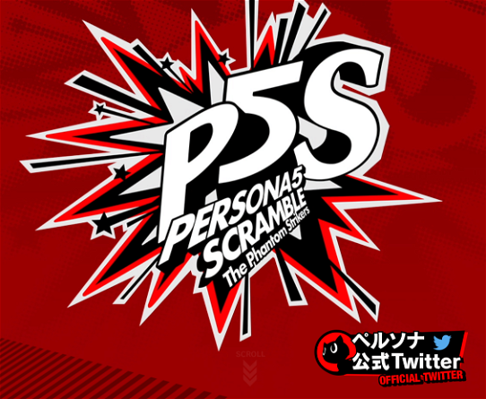 Poster di Persona 5 Scramble: The Phantom Strikers