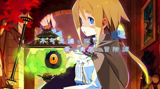 Poster di Labyrinth of Galleria: Coven of Dusk