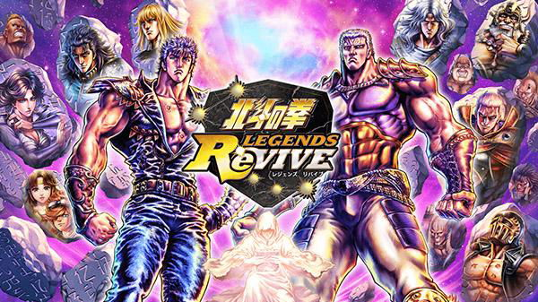 Poster di Fist of the North Star: Legends ReVIVE