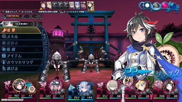 Mary Skelter 2: Annunciata la data d'uscita nipponica per Switch