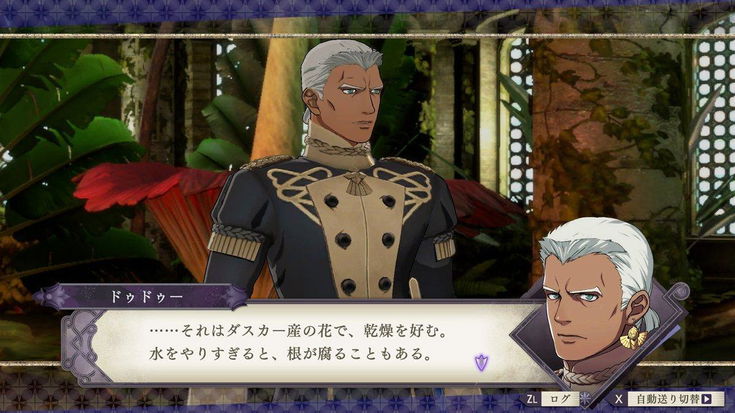 Fire Emblem Three Houses: Uno sguardo a Dodou