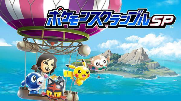 Annunciato Pokémon Rumble Rush, il nuovo videogioco mobile dei Pokémon