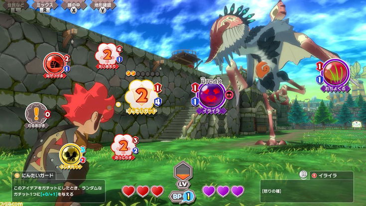 Town di Game Freak si mostra in una nuova immagine