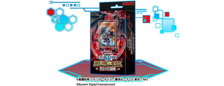 Yu-Gi-Oh: parte la Road to Worlds Campaign