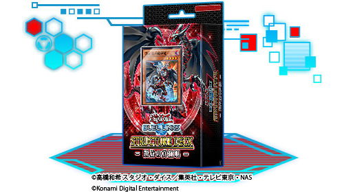 Yu-Gi-Oh: parte la Road to Worlds Campaign