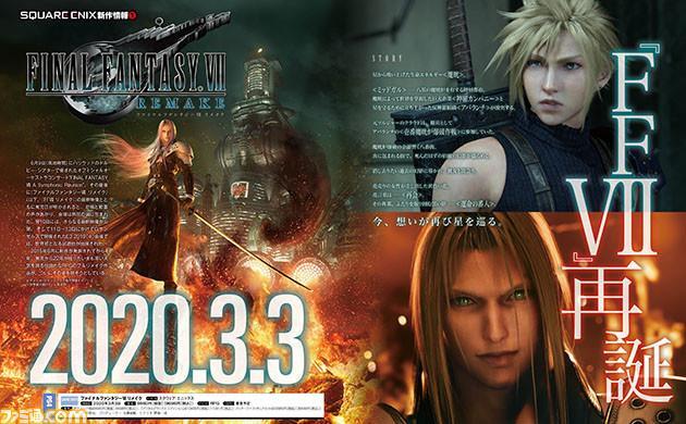 Final Fantasy VII Remake: Tetsuya Nomura conferma l'evento all'Honey Bee ed altro ancora