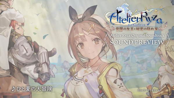 Atelier Ryza: Ascoltiamo un estratto della colonna sonora