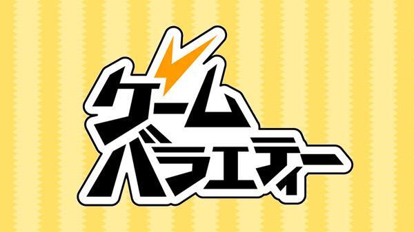 Nippon Ichi Software lancia il brand Game Variety per smartphone in Giappone